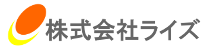 株式会社ライズ